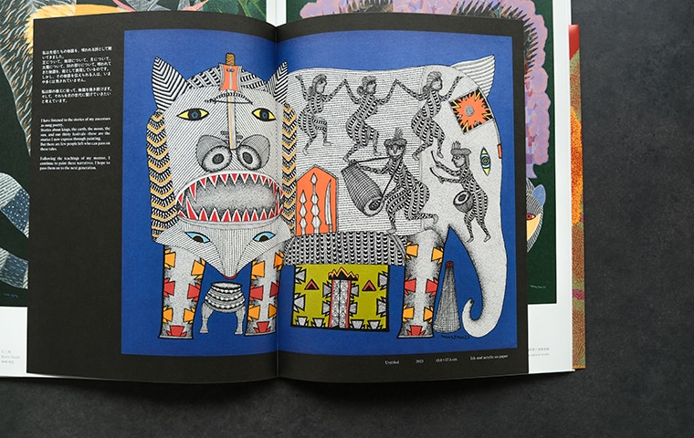 Bhajju Shyam KYOTO 2025 展覧会図録｜恵文社一乗寺店 オンラインショップ