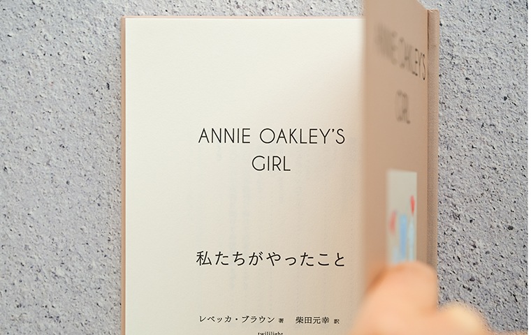 サイン本　私のこと嫌いって言いましたよね！？　Ⅶ Amazon.co.jp: 私のこと嫌いって言いましたよね！？変態公爵による困っ