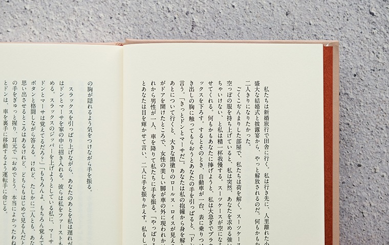 サイン本】私たちがやったこと｜恵文社一乗寺店 オンラインショップ