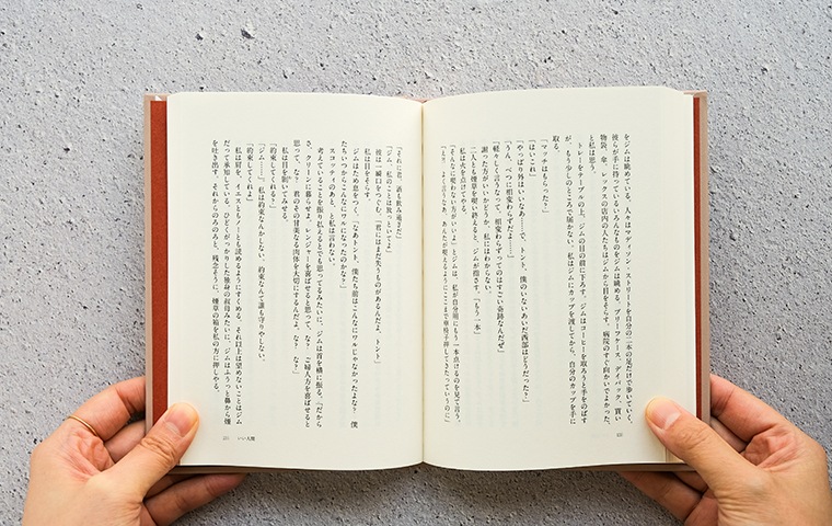 サイン本】私たちがやったこと｜恵文社一乗寺店 オンラインショップ