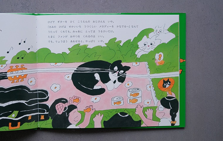 ひげが ながすぎる ねこ｜恵文社一乗寺店 オンラインショップ