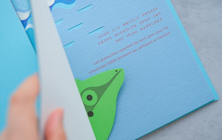 BLUE TO BLUE｜恵文社一乗寺店 オンラインショップ