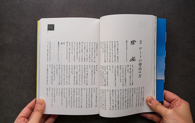 書を捨てよ、町へ出よう｜恵文社一乗寺店 オンラインショップ
