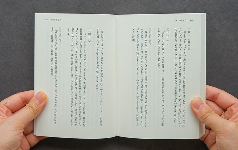 パーニル・ブルメ 直筆サイン入りフォト　証明書水泳 Pernille Blume ミントモール / MINT 千葉店 / BBM チアリーダー 2024 MEI