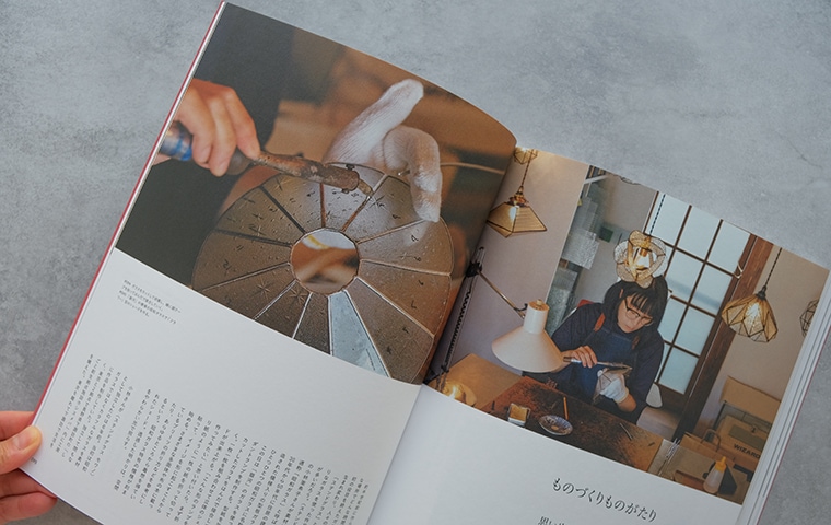 nice things. Issue 82｜恵文社一乗寺店 オンラインショップ