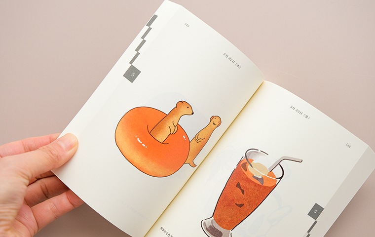 平澤南イラスト集「絵日記 2025」｜恵文社一乗寺店 オンラインショップ