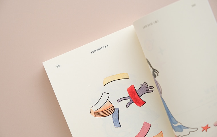 平澤南イラスト集「絵日記 2025」｜恵文社一乗寺店 オンラインショップ
