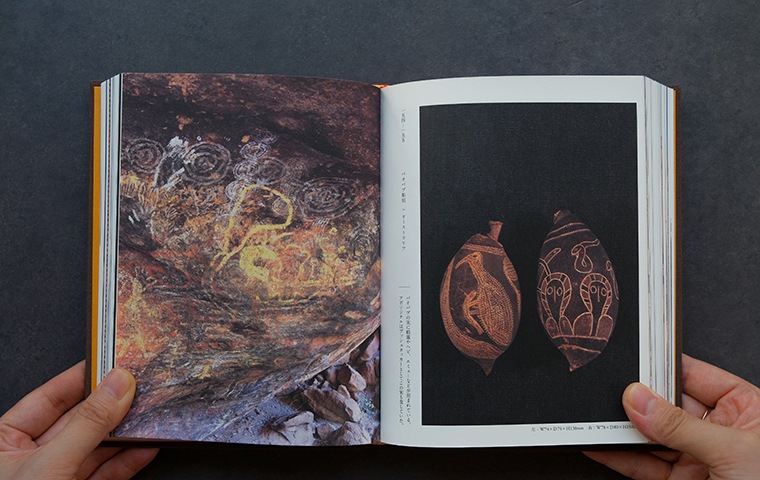 ひとりみんぱく｜恵文社一乗寺店 オンラインショップ