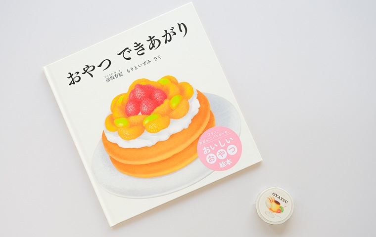 作家　CAKE design ケーキ　スイーツ　Hankマスキングテープ　夢かわ 彦坂木版工房 おやつ マスキングテープ｜恵文社一乗寺店 オンライン