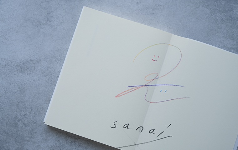 Wサイン本】あなたに犬がそばにいた夏｜恵文社一乗寺店 オンラインショップ