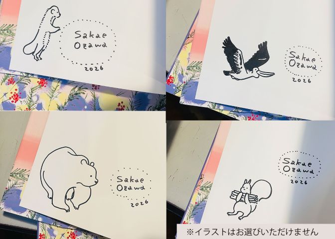 サイン本】やまんばの12人のむすめ｜恵文社一乗寺店 オンラインショップ