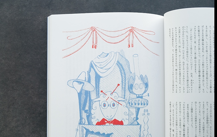 MONKEY vol.38 特集 鏡の国アリス｜恵文社一乗寺店 オンラインショップ