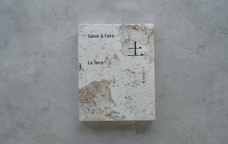 Savoir&Faire 土｜恵文社一乗寺店 オンラインショップ