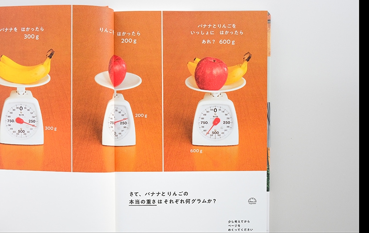 新・解きたくなる数学｜恵文社一乗寺店 オンラインショップ