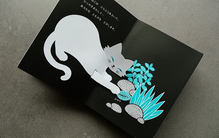 黒猫アイランド　SP本　① ② 2冊セット Amazon.co.jp: 黒猫アイランド SP本 : おもちゃ