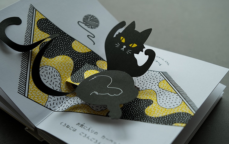 白猫と黒猫シリーズ 夕焼けの海 描き下ろし Amazon.co.jp: 白猫
