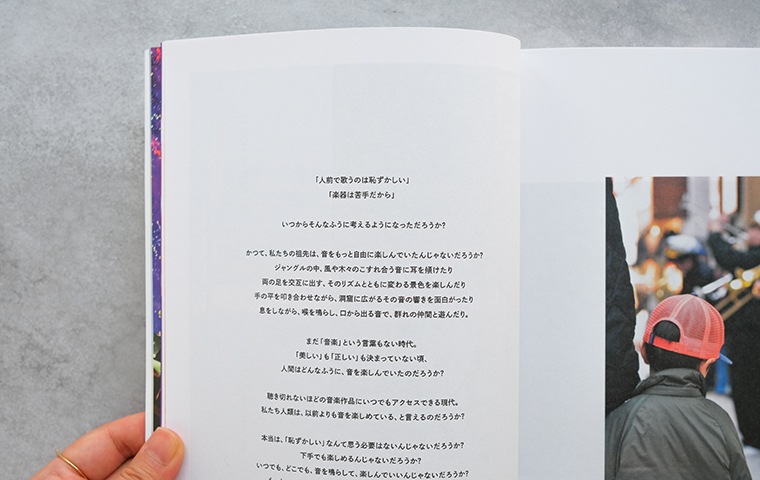 新百姓 3号「音を楽しむ」｜恵文社一乗寺店 オンラインショップ