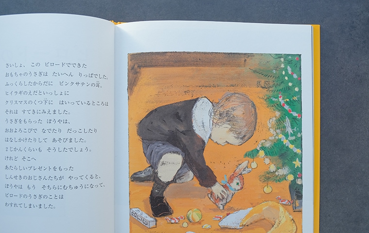 ビロードのうさぎ｜恵文社一乗寺店 オンラインショップ