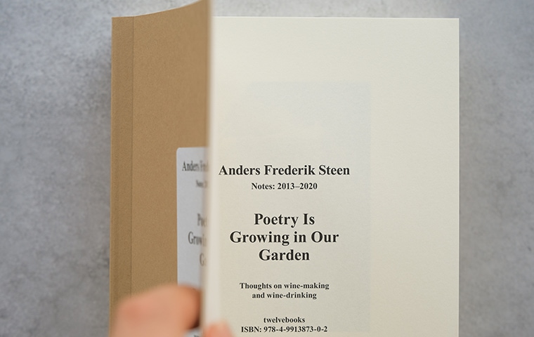 POETRY IS GROWING IN OUR GARDEN[日本語版]｜恵文社一乗寺店