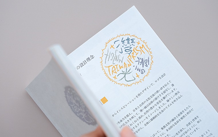 東京暮色台本 a36844f983bb67afb738ae00174ddf