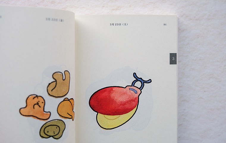 平澤南イラスト集「絵日記 2024」｜恵文社一乗寺店 オンラインショップ