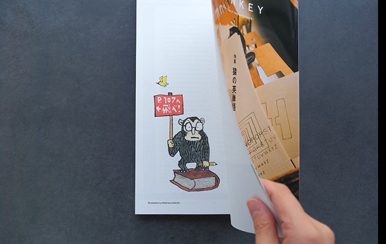 MONKEYvol.37 特集 猿の英単語｜恵文社一乗寺店 オンラインショップ