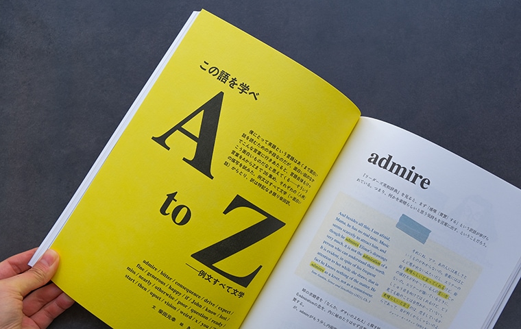 MONKEYvol.37 特集 猿の英単語｜恵文社一乗寺店 オンラインショップ