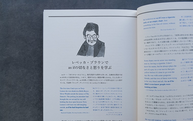 MONKEYvol.37 特集 猿の英単語｜恵文社一乗寺店 オンラインショップ