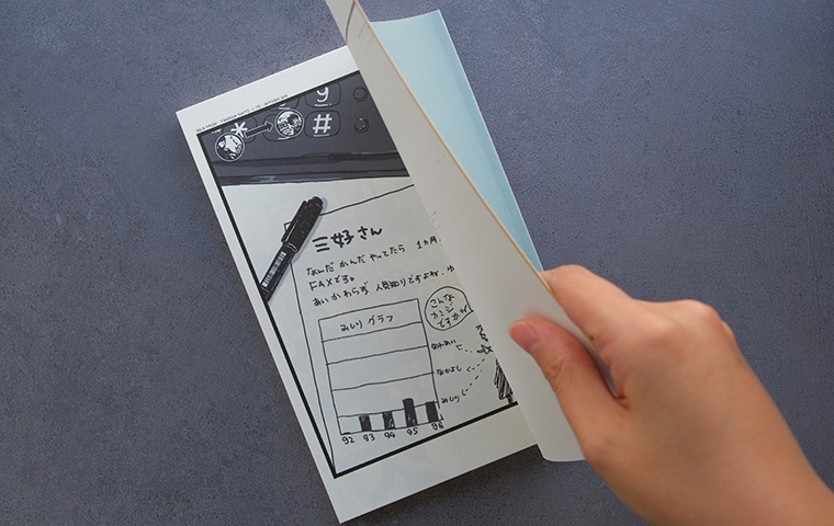 特典つき】FAXPRESS｜恵文社一乗寺店 オンラインショップ