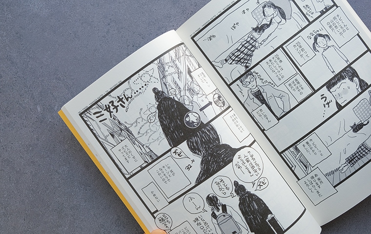 ☆ご確認ページ☆ 特典つき】FAXPRESS｜恵文社一乗寺店 オンラインショップ