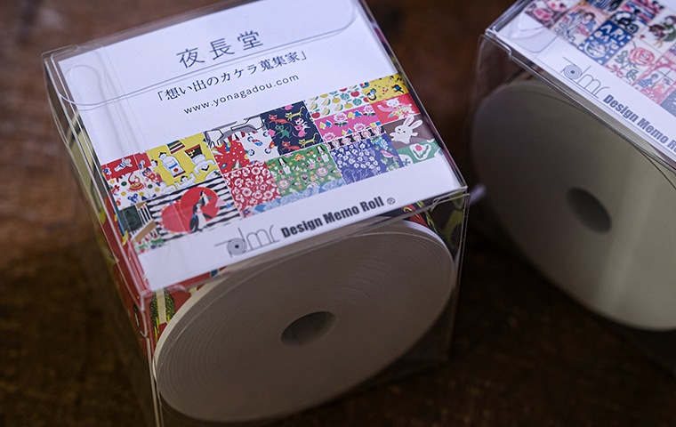 夜長堂 デザインメモロール「想い出のカケラ蒐集家」｜恵文社一乗寺店