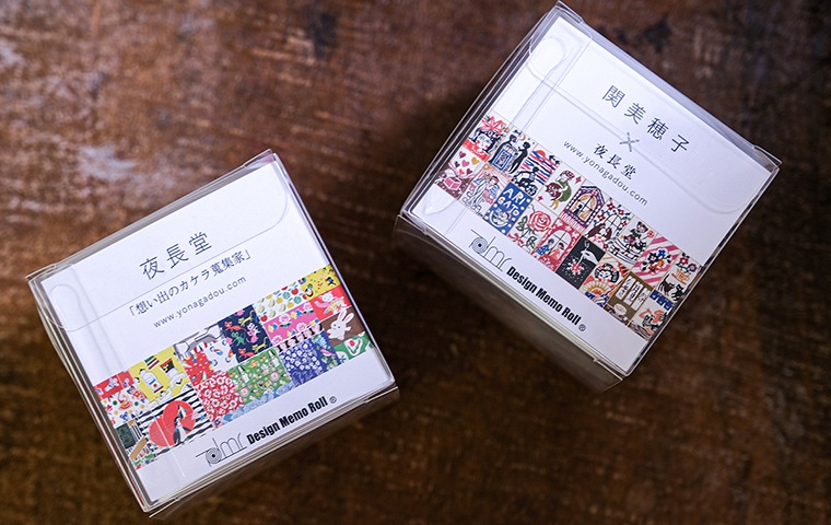 夜長堂 デザインメモロール「想い出のカケラ蒐集家」｜恵文社一乗寺店