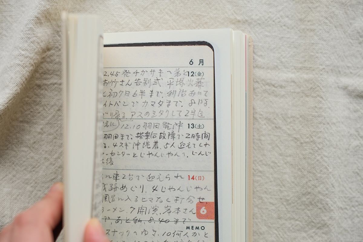 石垣りんの手帳 1957から1998年の日記｜恵文社一乗寺店 オンラインショップ