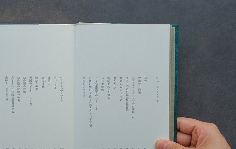 サイン本】特装本 虎紳士｜恵文社一乗寺店 オンラインショップ