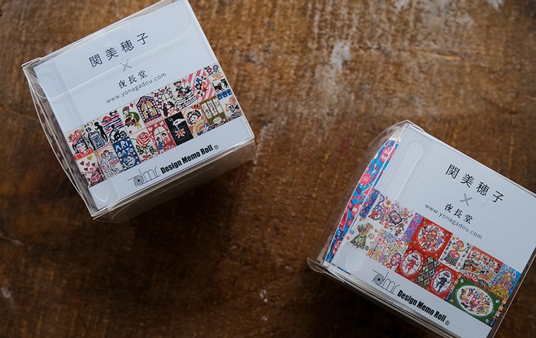 夜長堂×関美穂子 デザインメモロール｜恵文社一乗寺店 オンラインショップ