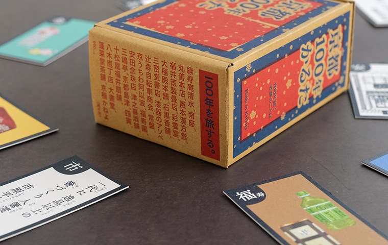 京都100年かるた｜恵文社一乗寺店 オンラインショップ