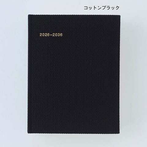 nu 10年メモ 2026-2036｜恵文社一乗寺店 オンラインショップ