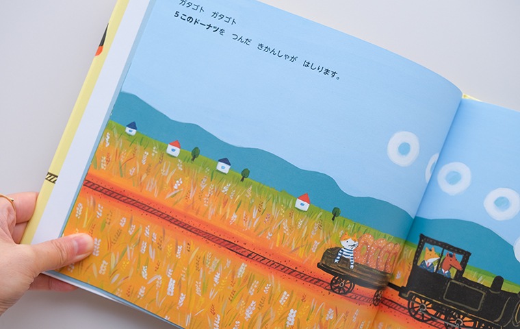 サイン本】おやつきかんしゃ｜恵文社一乗寺店 オンラインショップ