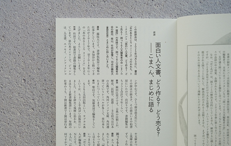 おてあげ 第7号｜恵文社一乗寺店 オンラインショップ