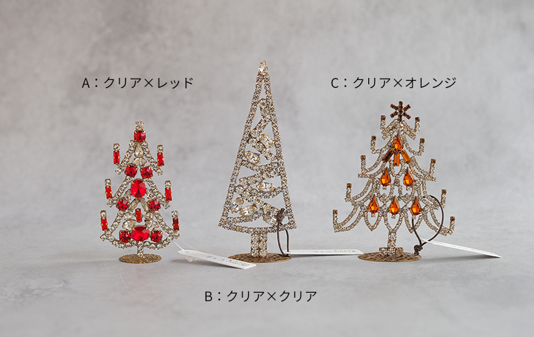 ラインストーンのツリー 7000｜恵文社一乗寺店 オンラインショップ