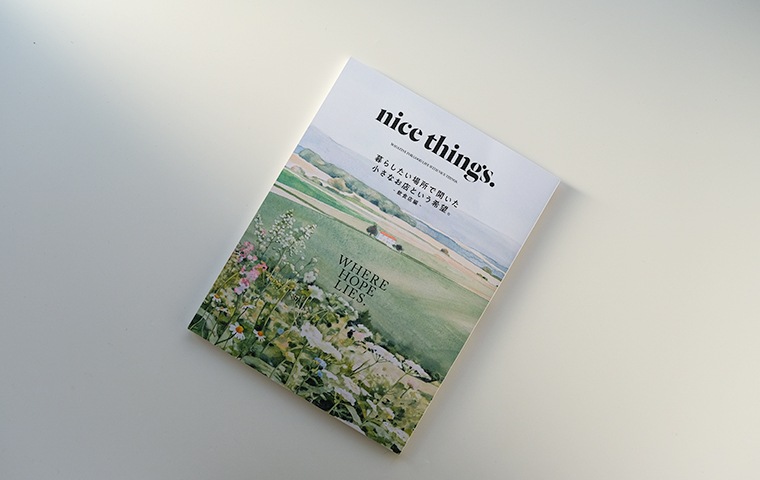 nice things. Issue 85｜恵文社一乗寺店 オンラインショップ