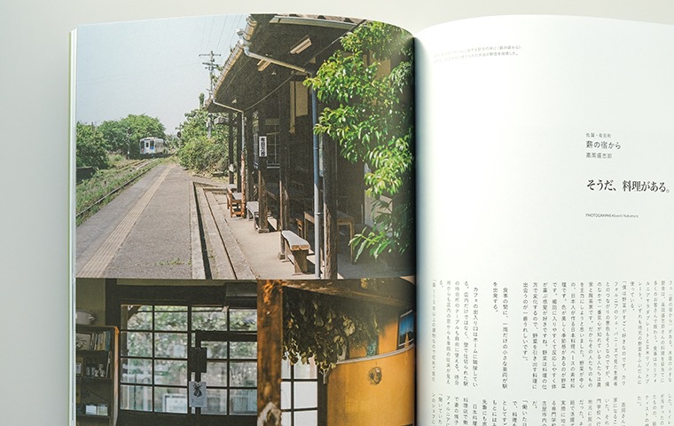 nice things. Issue 85｜恵文社一乗寺店 オンラインショップ