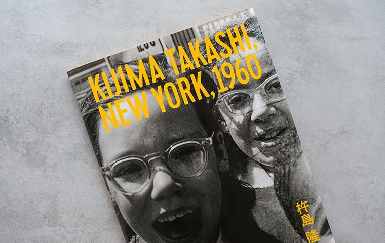 KIJIMA TAKASHI, NEW YORK, 1960（通常版）｜恵文社一乗寺店