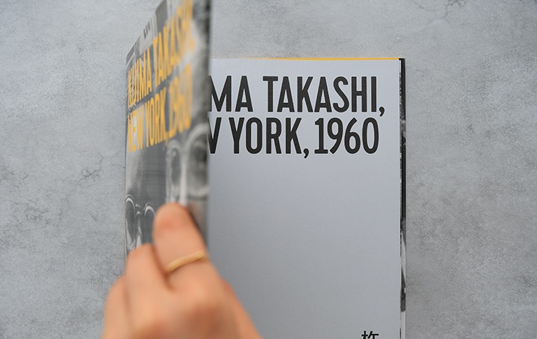 KIJIMA TAKASHI, NEW YORK, 1960（通常版）｜恵文社一乗寺店