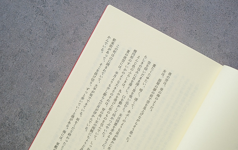 サイン本】戦争と五人の女｜恵文社一乗寺店 オンラインショップ