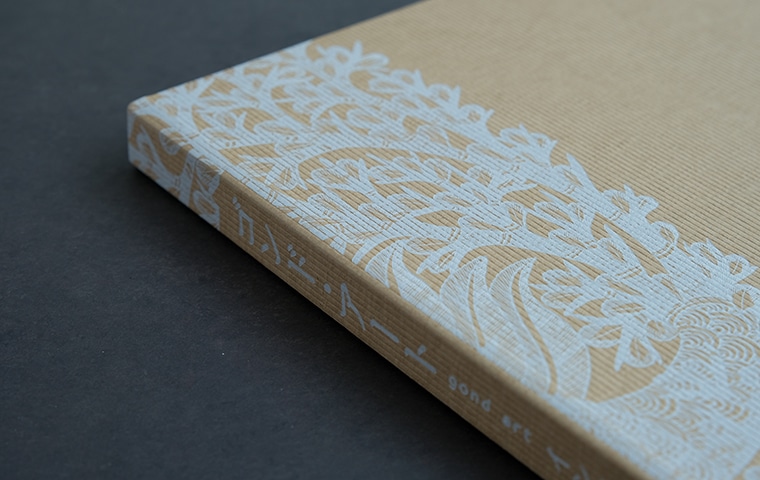 ゴンド・アート インドの民族画（第二版・新装版）｜恵文社一乗寺店