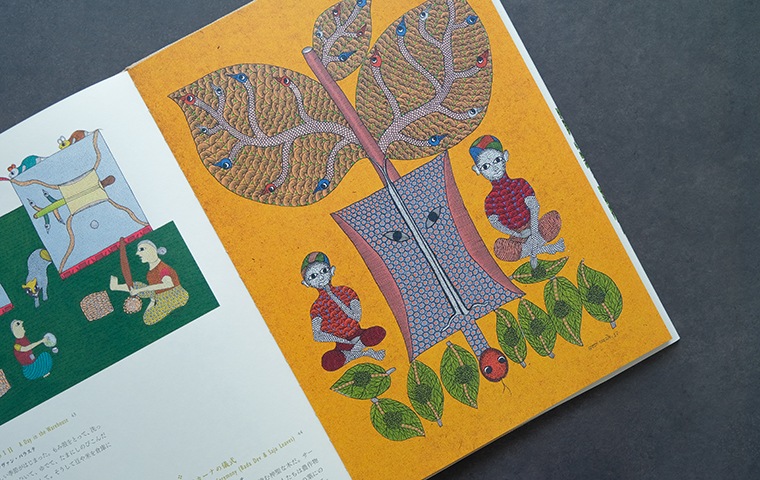 インド絵画　装丁済② インド絵画 装丁済②