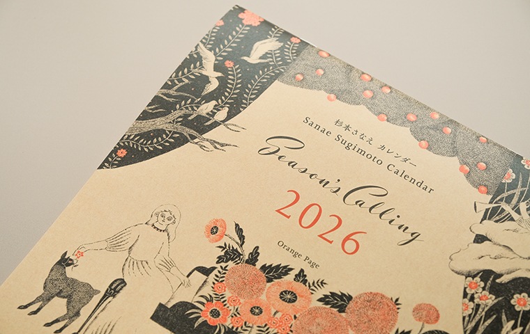 南沙良 『直筆サイン』カレンダー ポストカード フォトブック 写真集 直筆サイン入り】南沙良 カレンダー ポストカード フォトブック