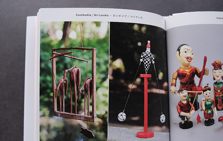 からくり玩具世界一周｜恵文社一乗寺店 オンラインショップ