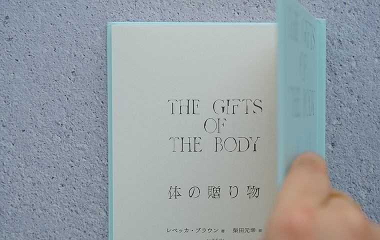 安楽寺えみ写真集　洋書　e hagaki　限定500部　直筆サイン.イラスト入り 安楽寺えみ - Emi ANRAKUJI | shashasha 写々者 - 写真集と
